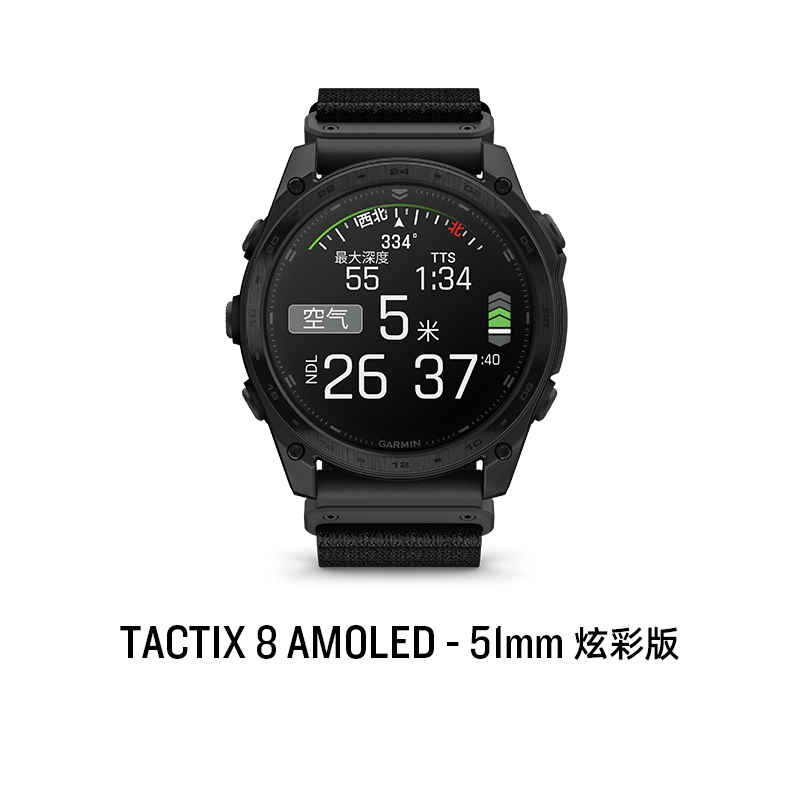 GARMIN Tactix 8 AMOLED-51mm app