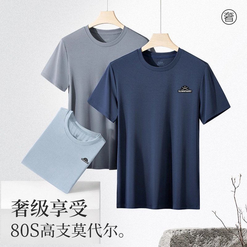 sunnfairy 80t