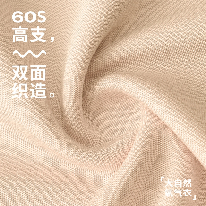 sunnfairy 60t