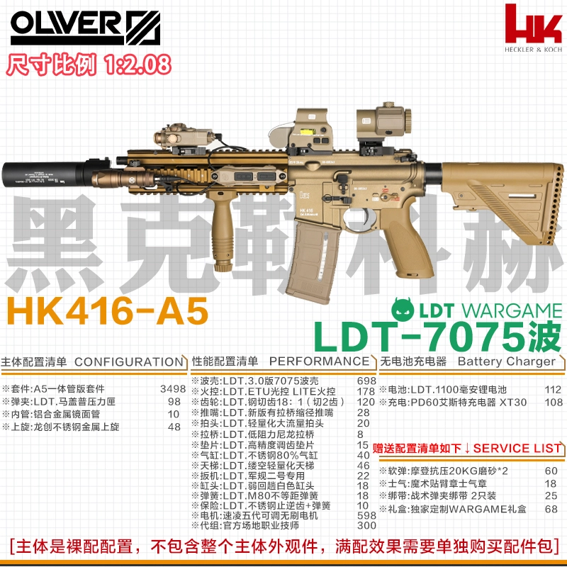 LDT WARGAME HK416-A5