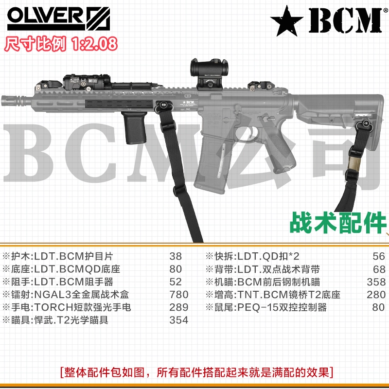 LDT WARGAME BCM-MOD1