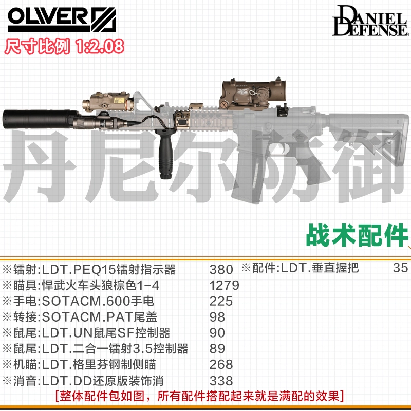 LDT WARGAME M4A1