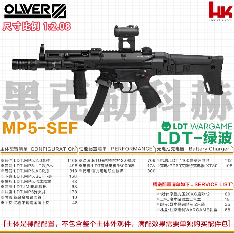 LDT WARGAME MP52.0SEF