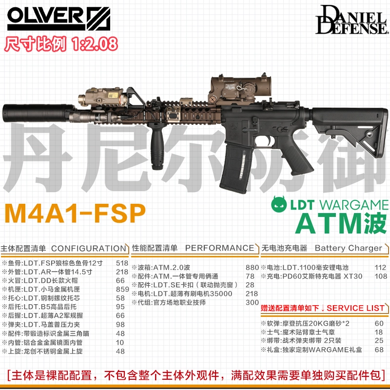 LDT WARGAME M4A1