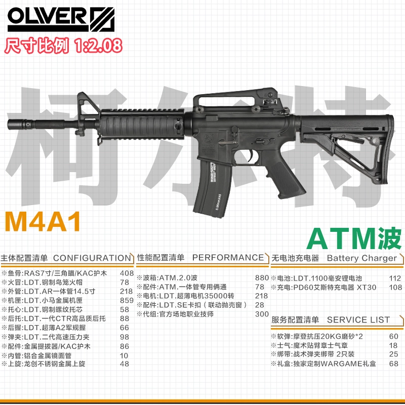 LDT WARGAME M4A1