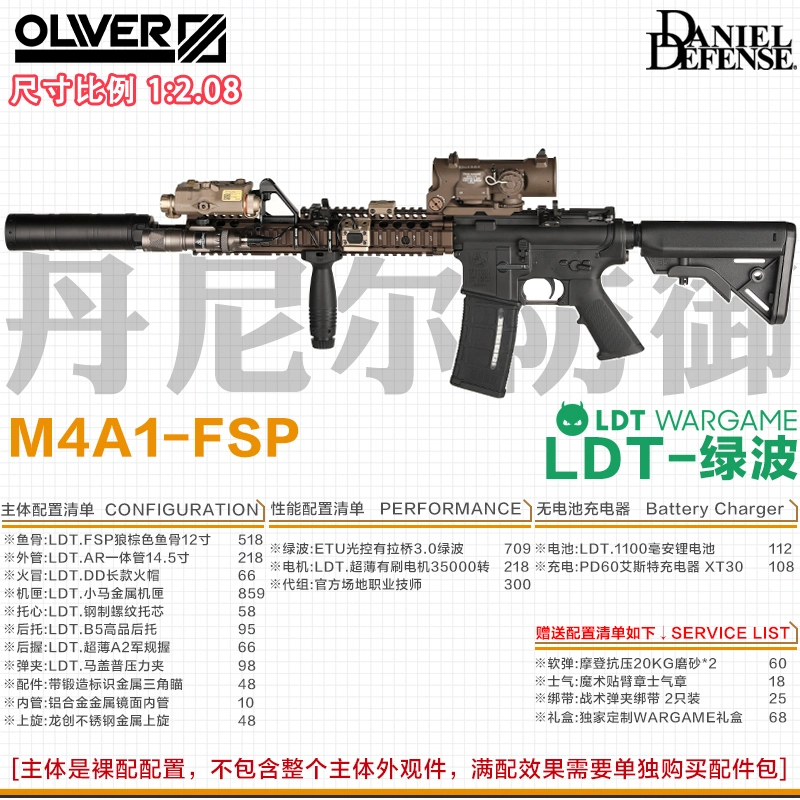 LDT WARGAME M4A1