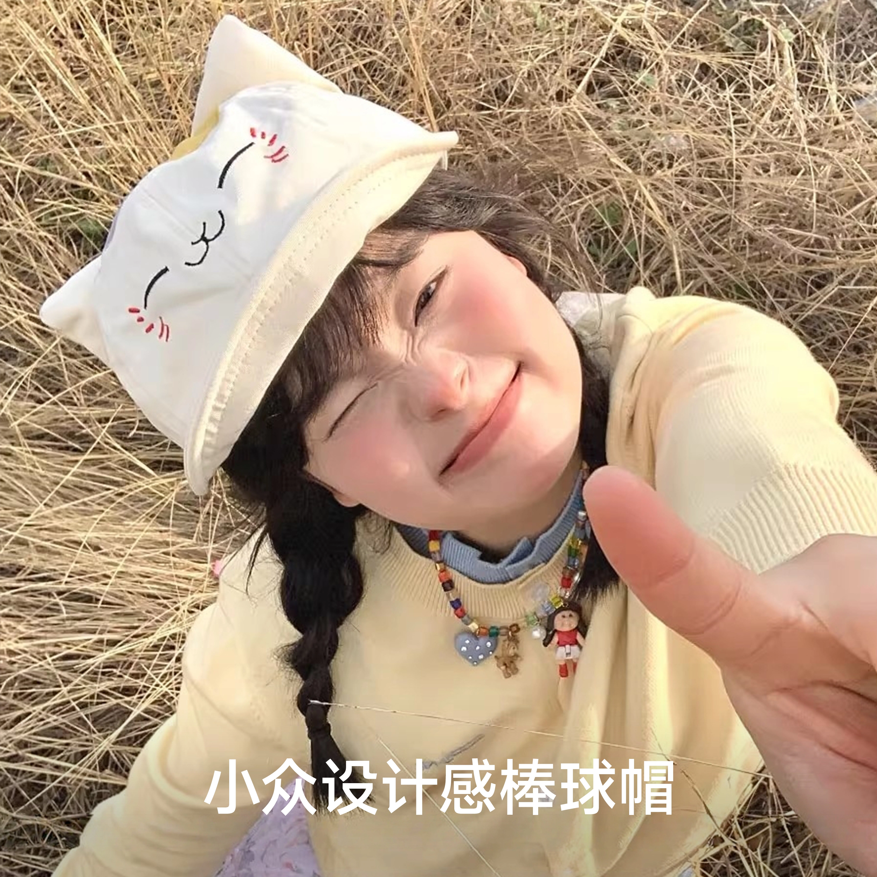 NBJH
