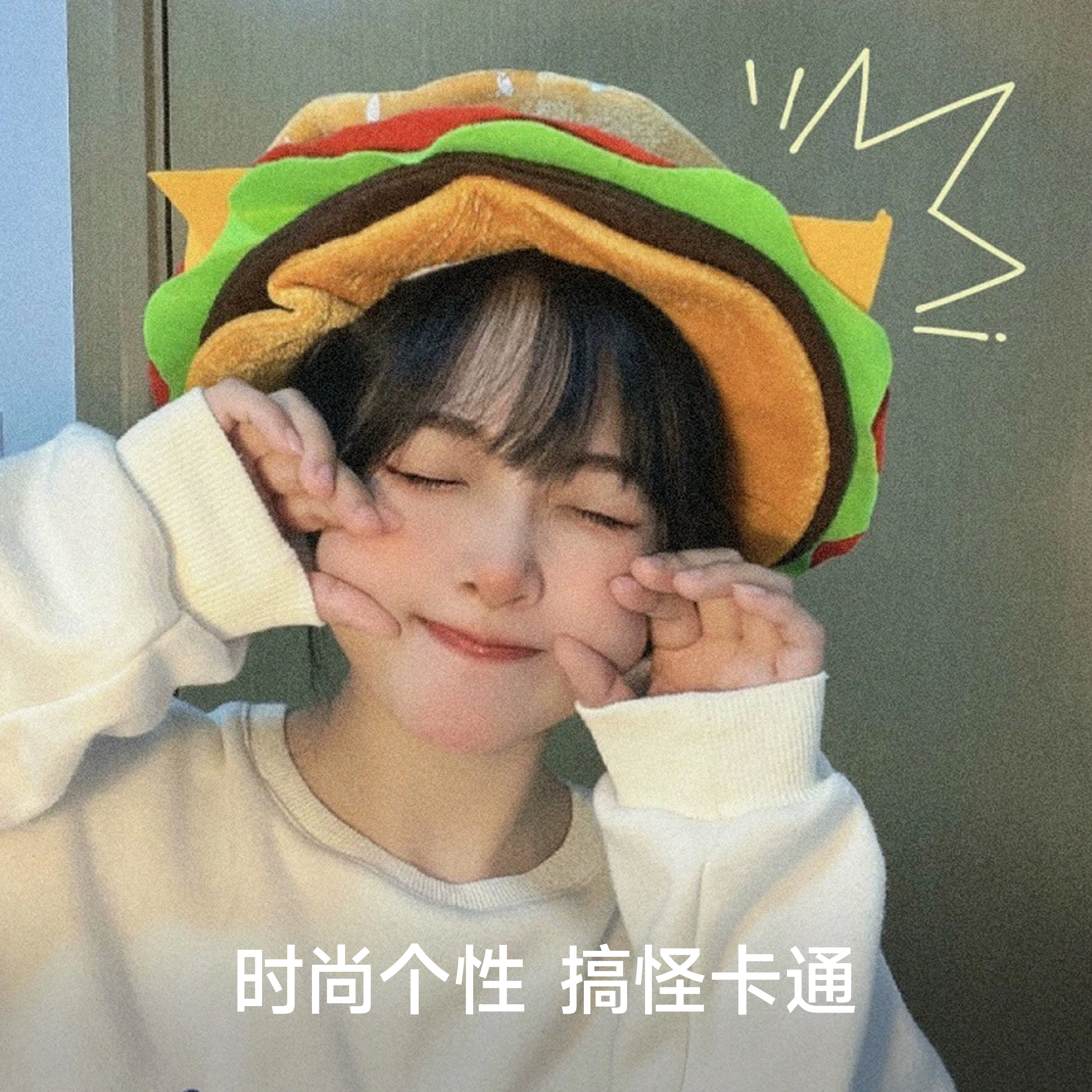 NBJH ins