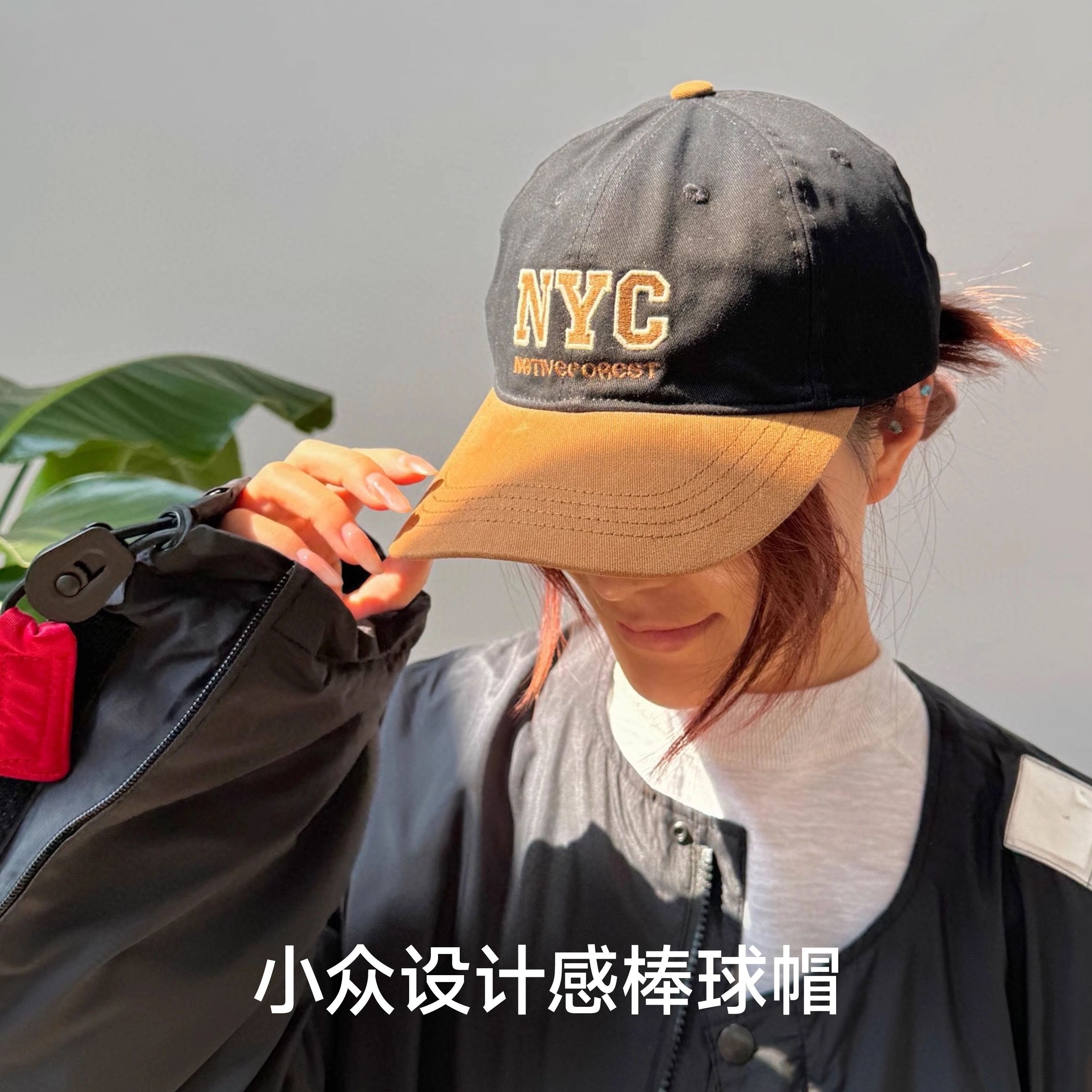 NBJH NYC