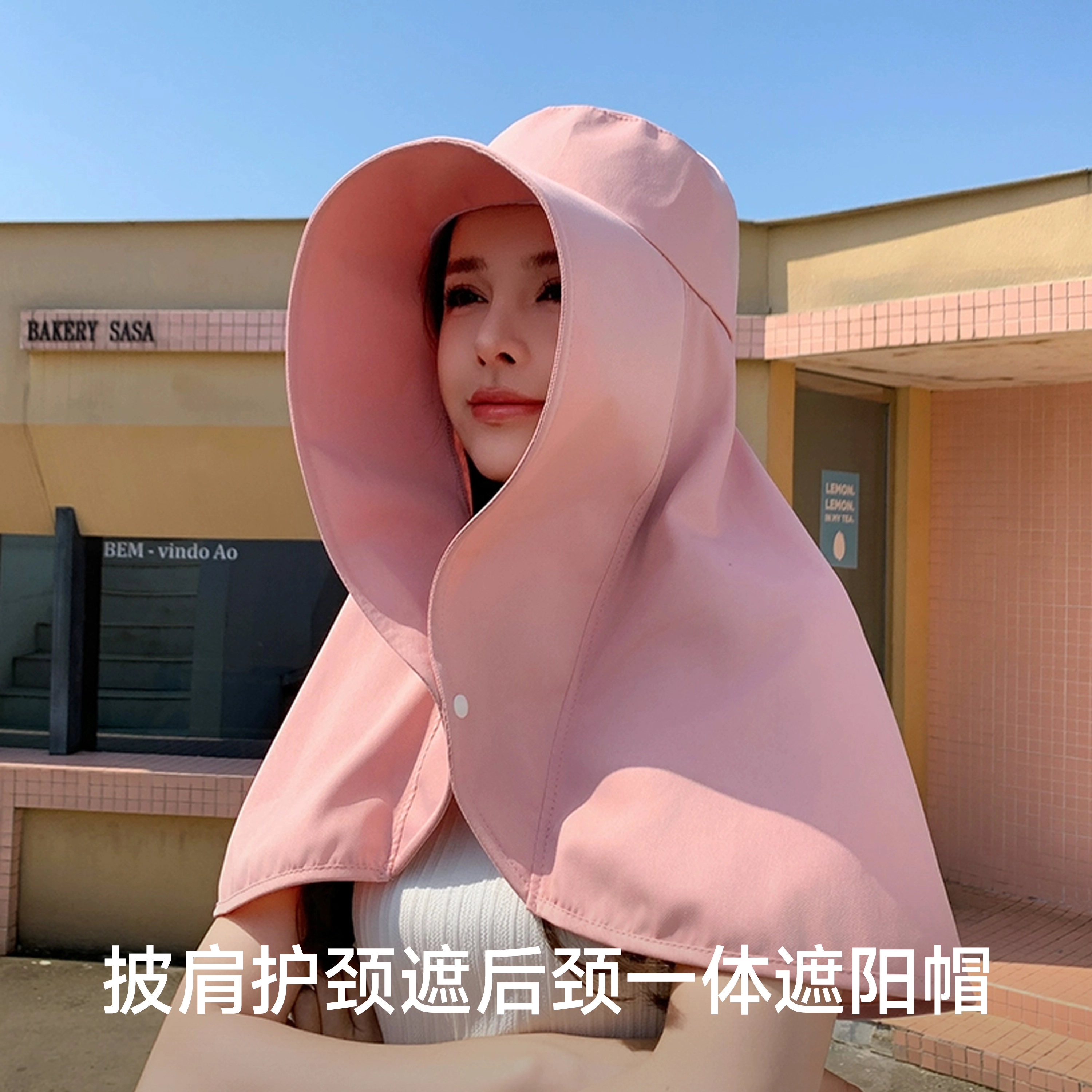 NBJH