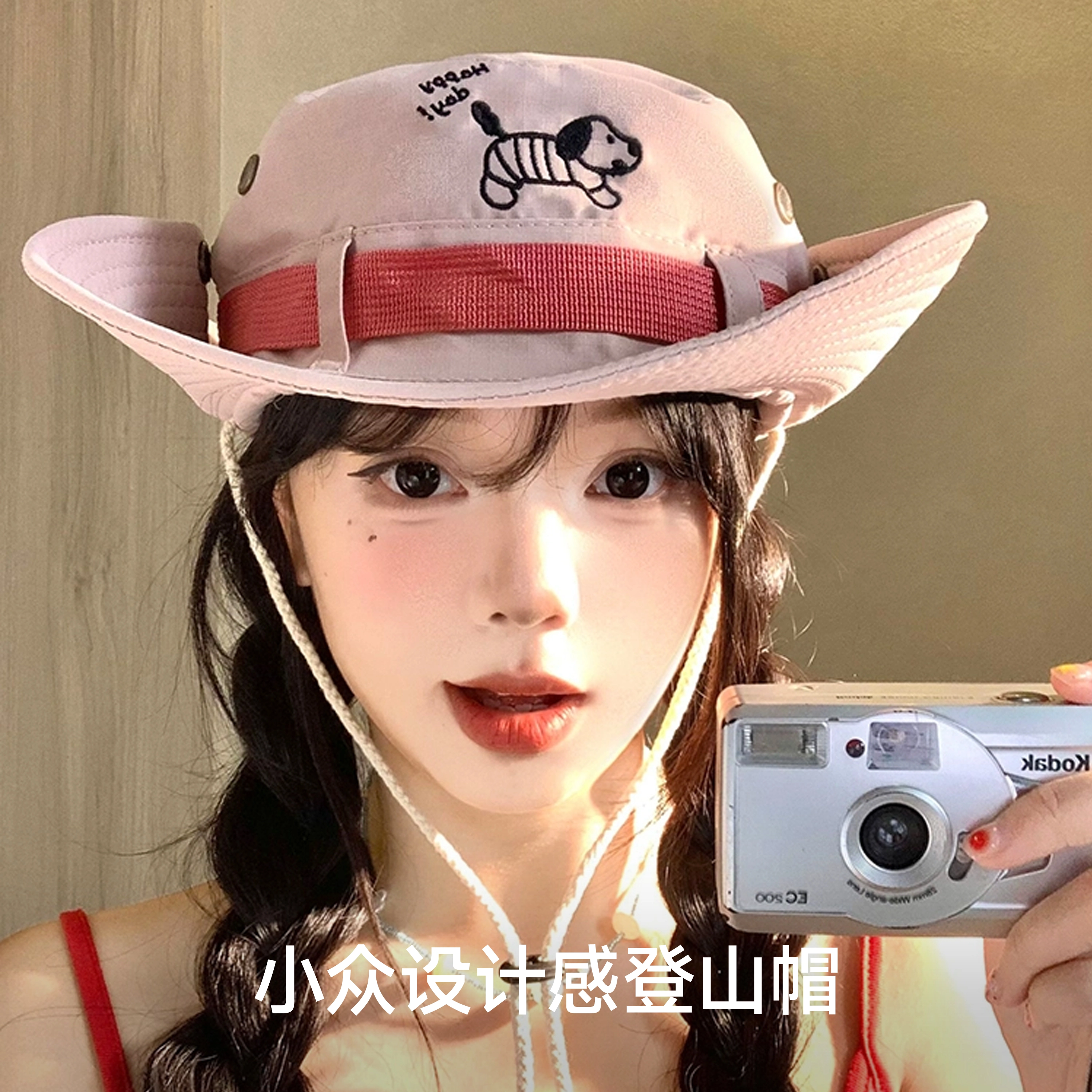 NBJH