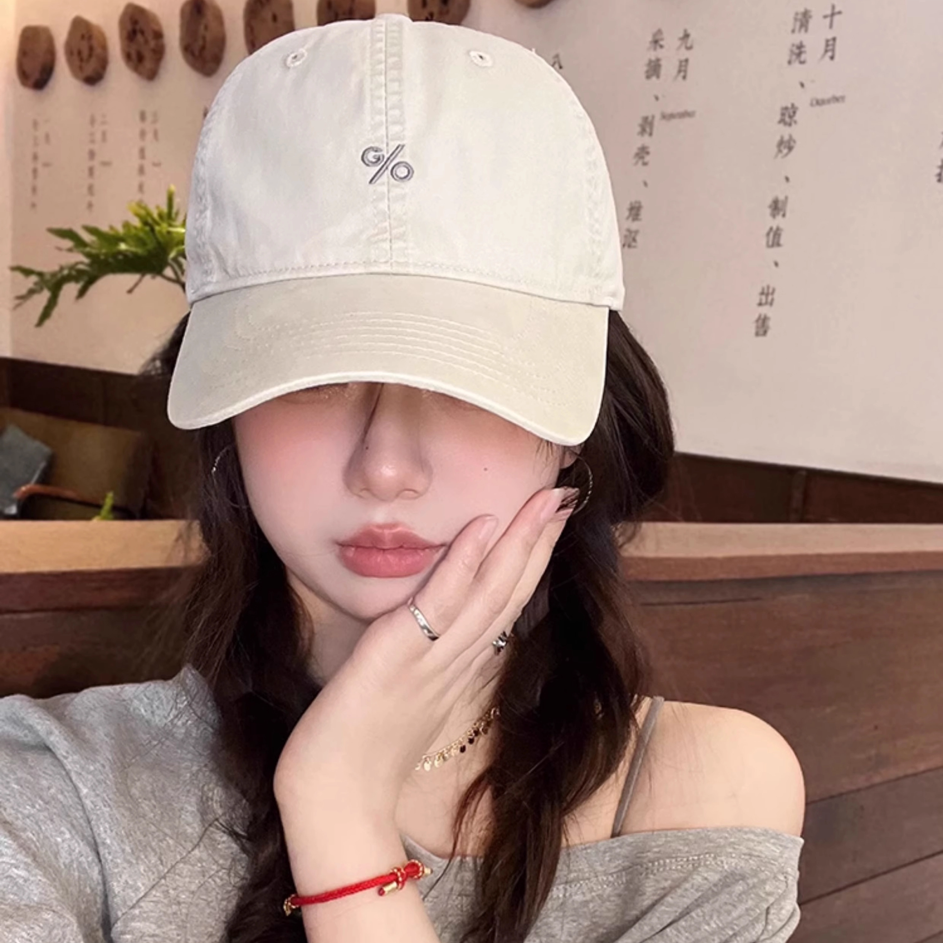 NBJH