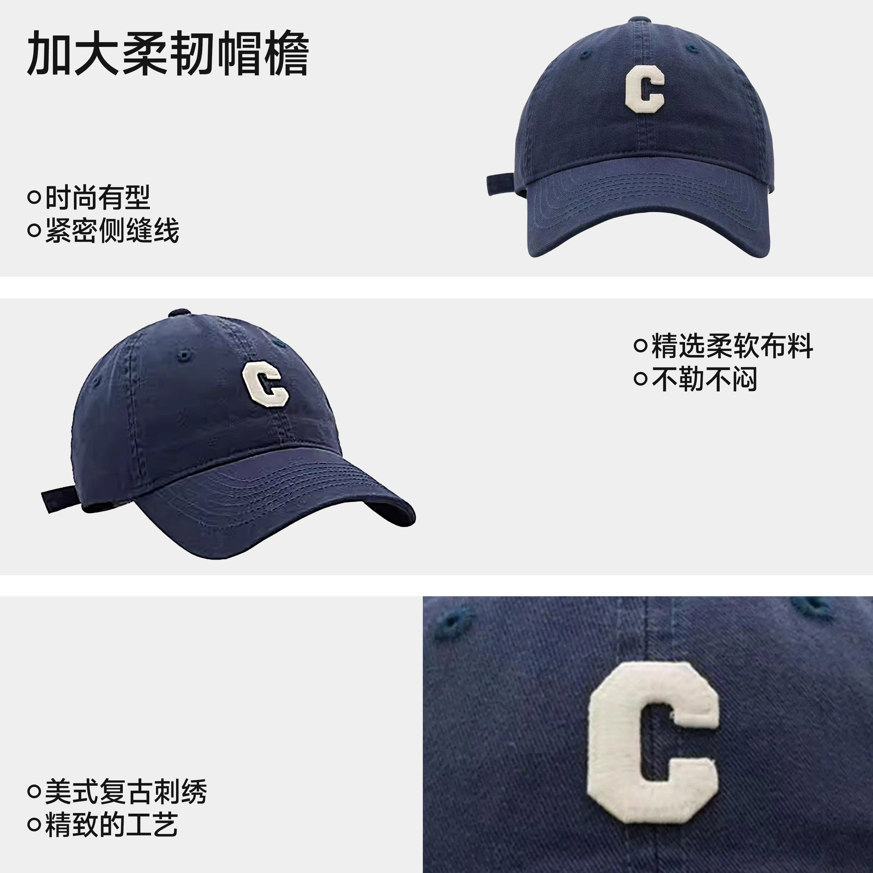 NBJH C