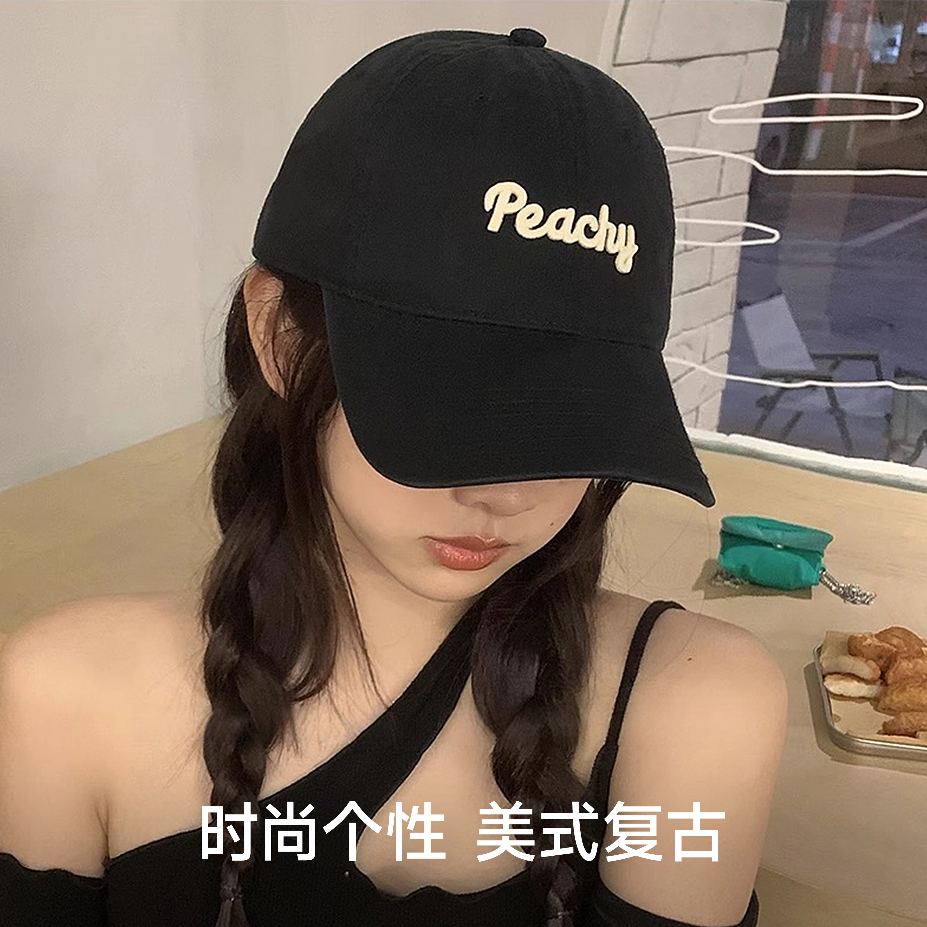 NBJH ins