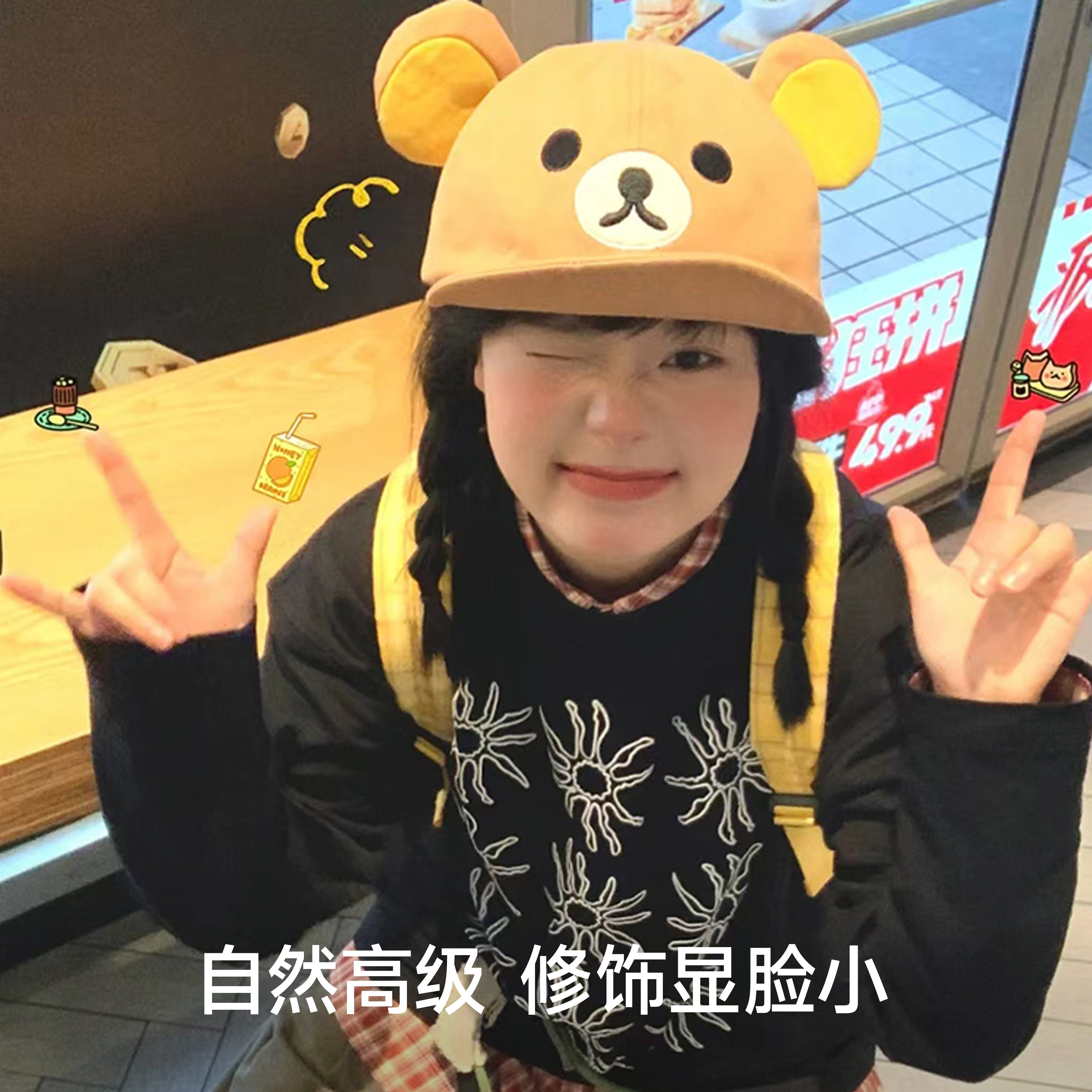 NBJH