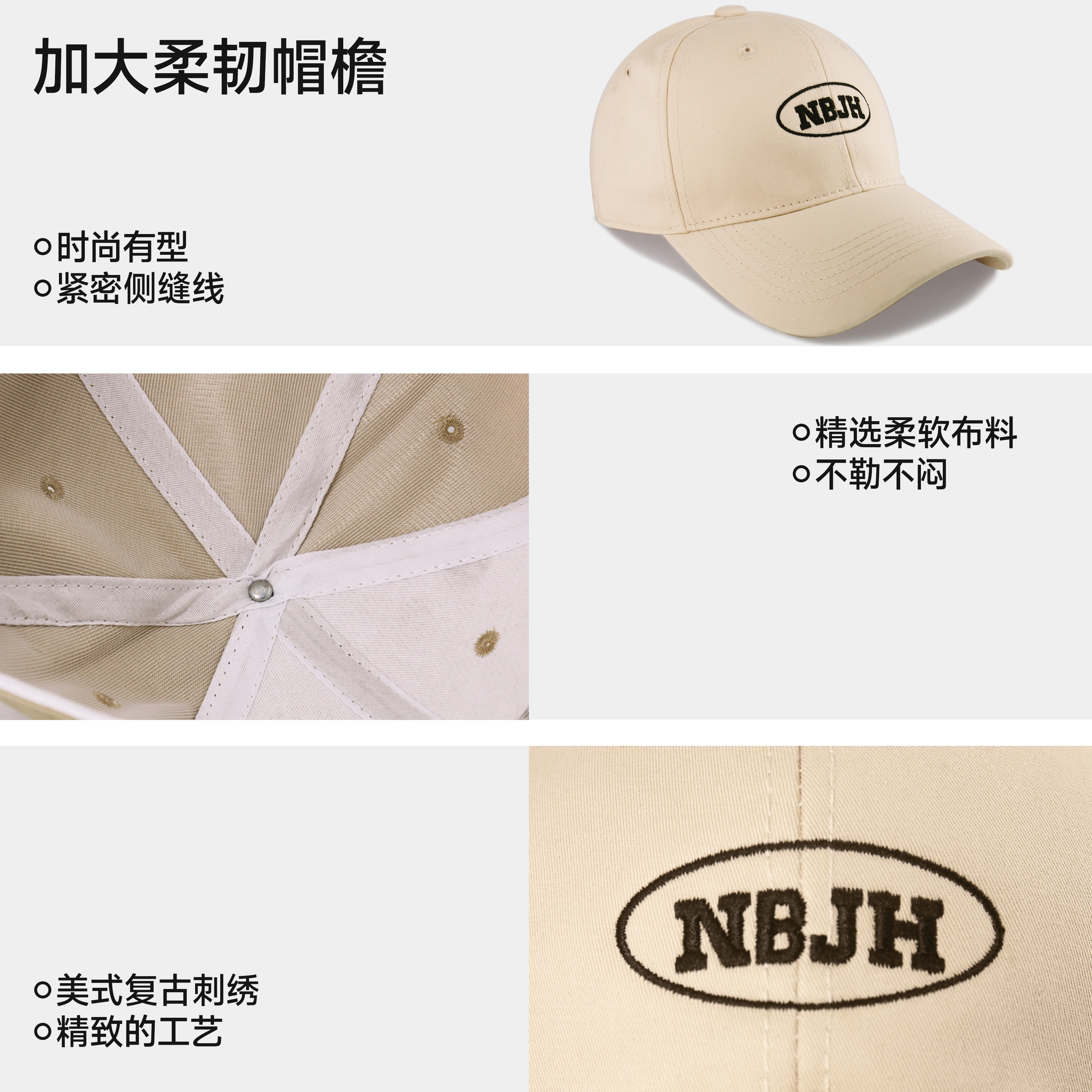 NBJH logo