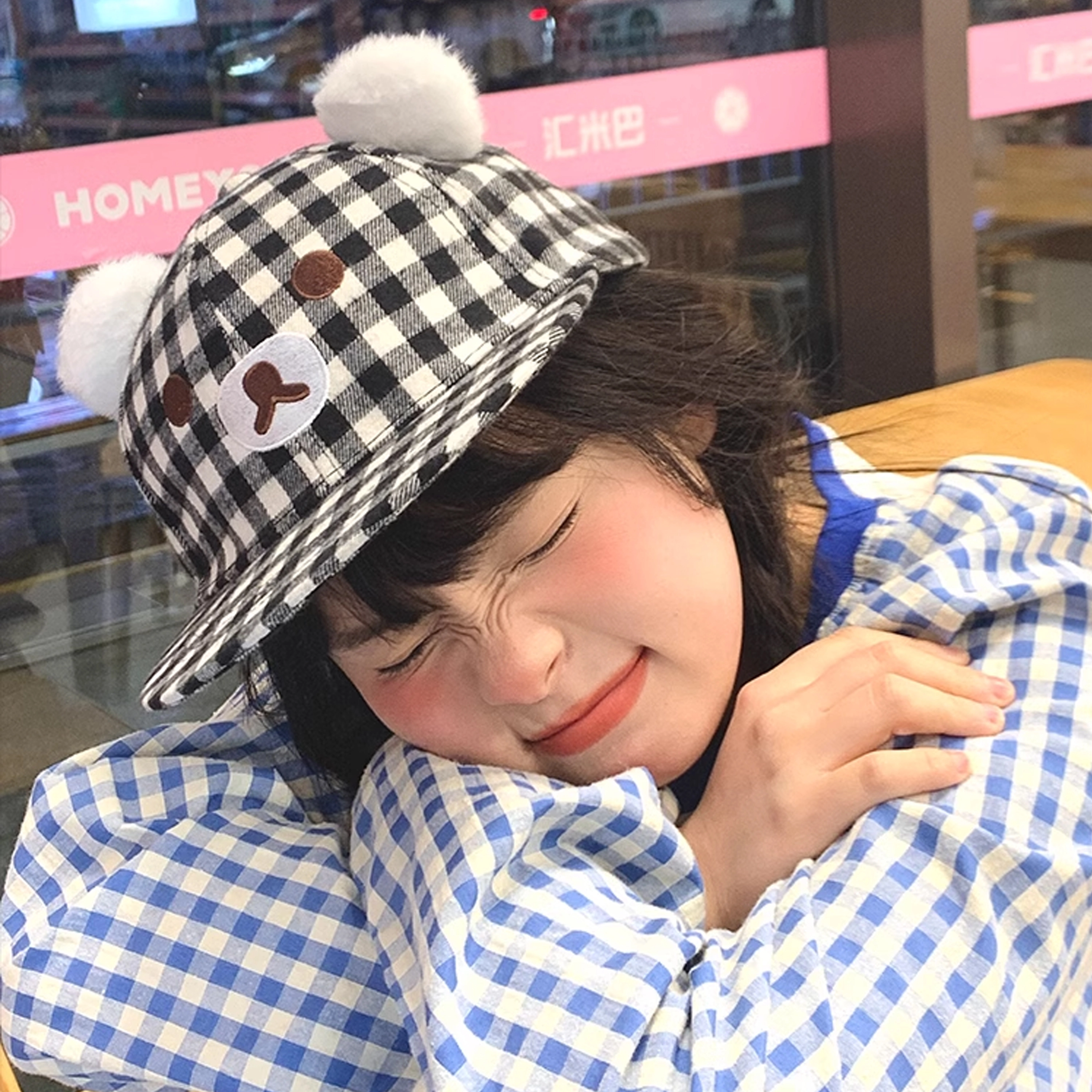 NBJH