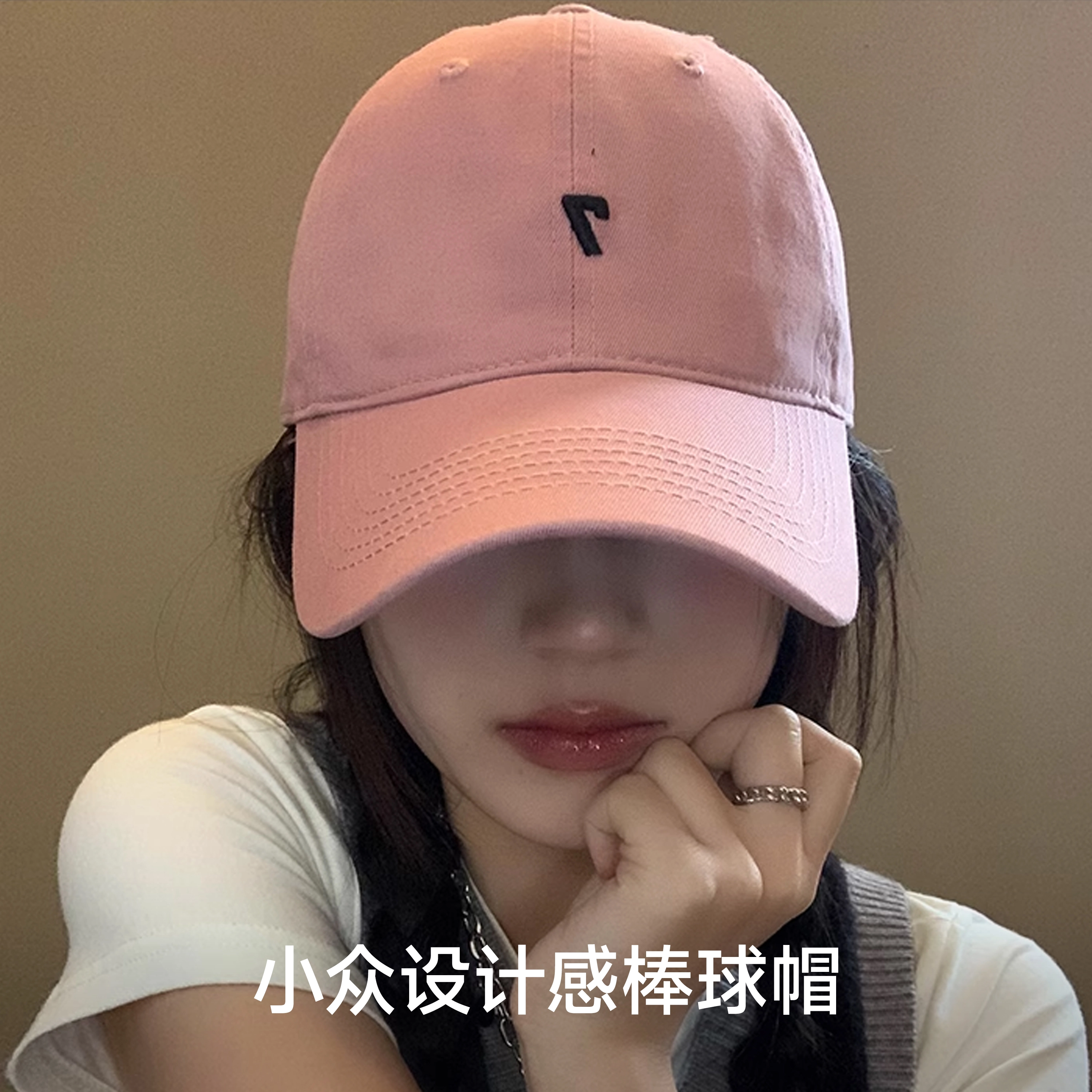 NBJH ins7
