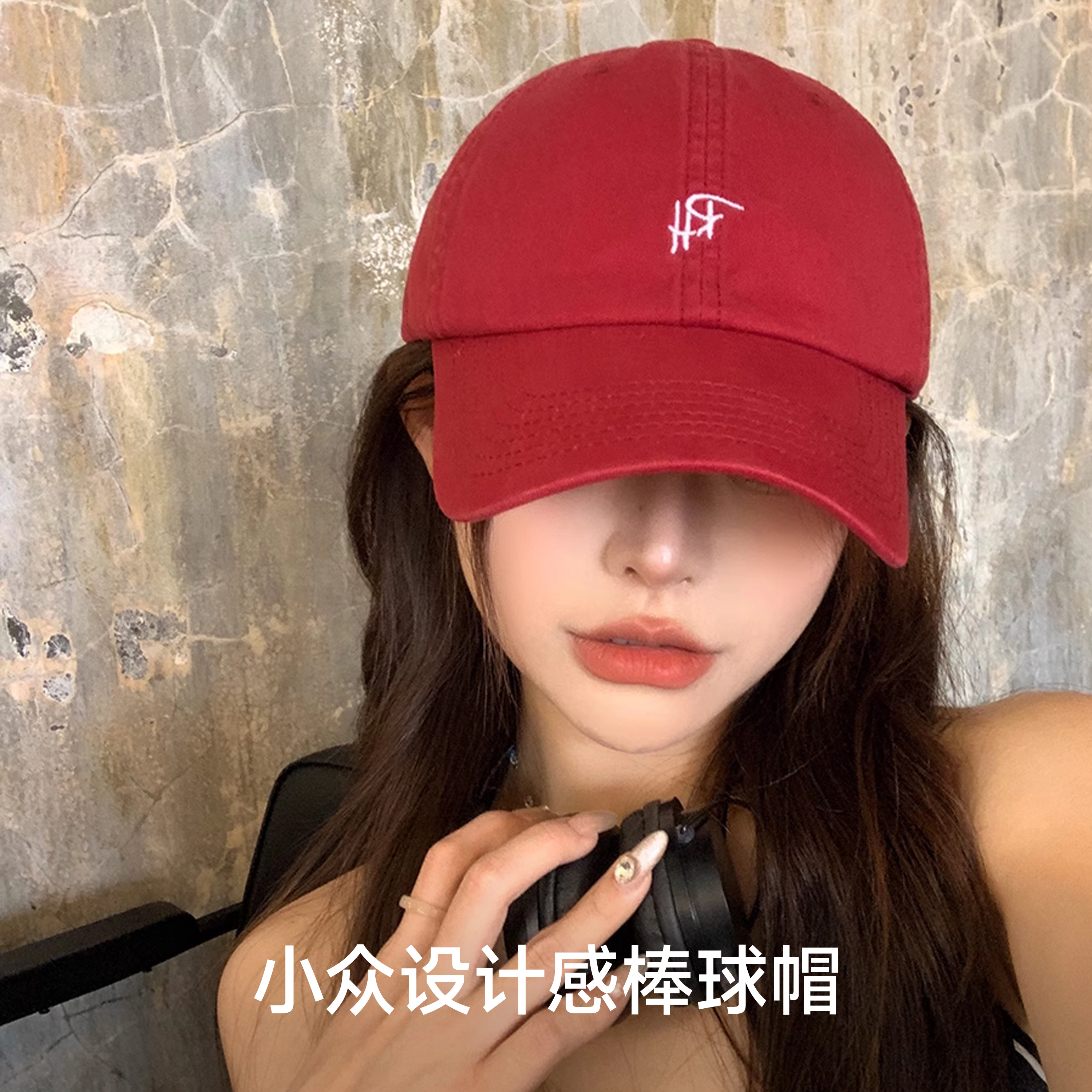 NBJH insRH