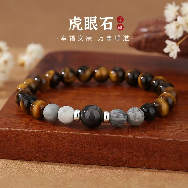 【霸气侧漏】 指尖瑰宝 福禄吉祥平安喜乐诸事顺利四季发财事业有成虎虎生威有钱必应八方来财#好运天然 虎眼石 手串 男款