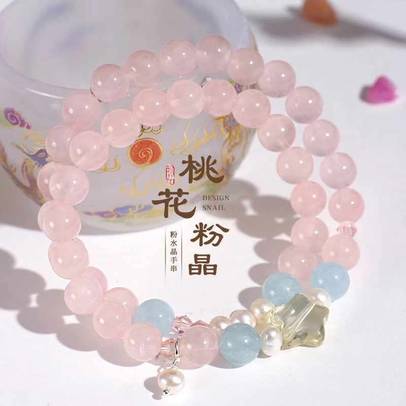 指尖瑰宝 桃缘似锦寻觅良人好运加倍招桃花双圈天然 粉水晶 手串 男女同款情侣款