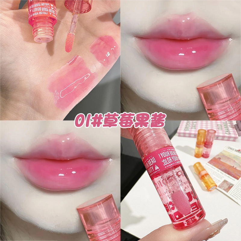 苏西美搭 晶透轻薄水光唇蜜 镜面 易上色玻璃唇持久亮泽保湿护唇显白