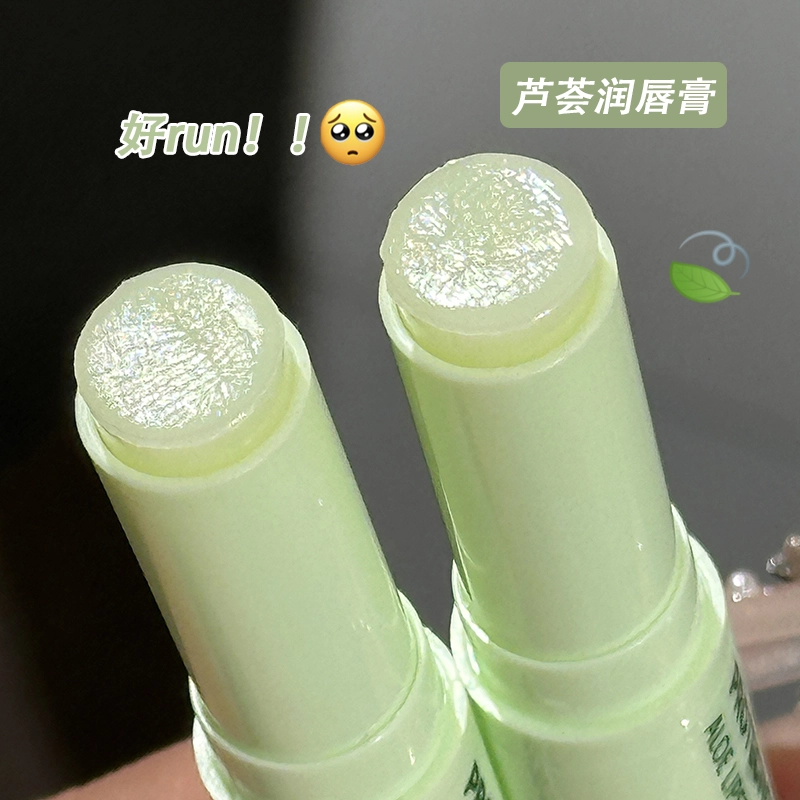 苏西美搭 盈润特护润唇膏 保湿滋润淡化唇纹