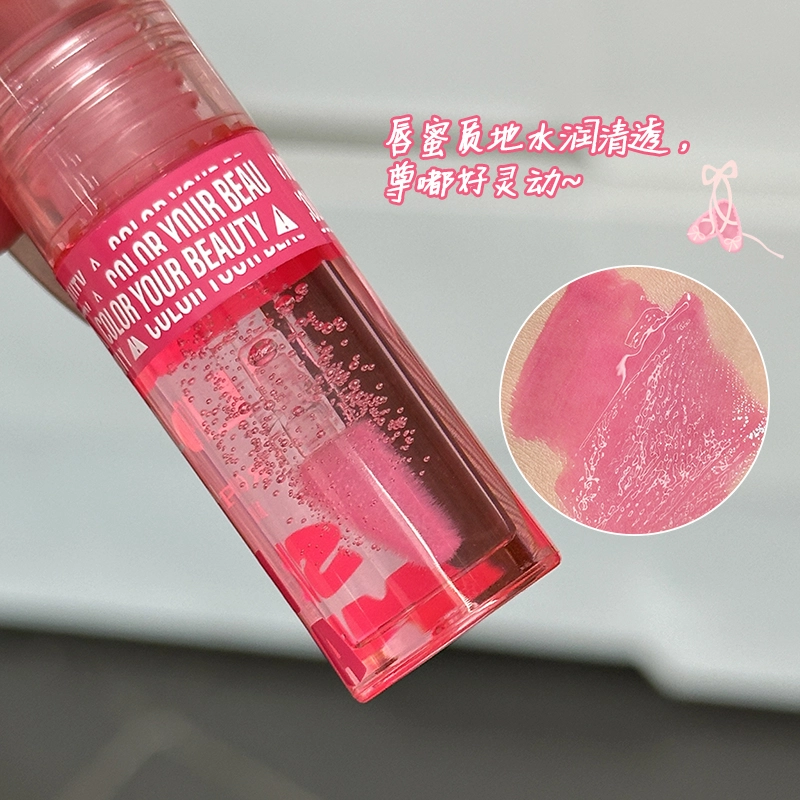 苏西美搭 晶透轻薄水光唇蜜 镜面 易上色玻璃唇持久亮泽保湿护唇显白