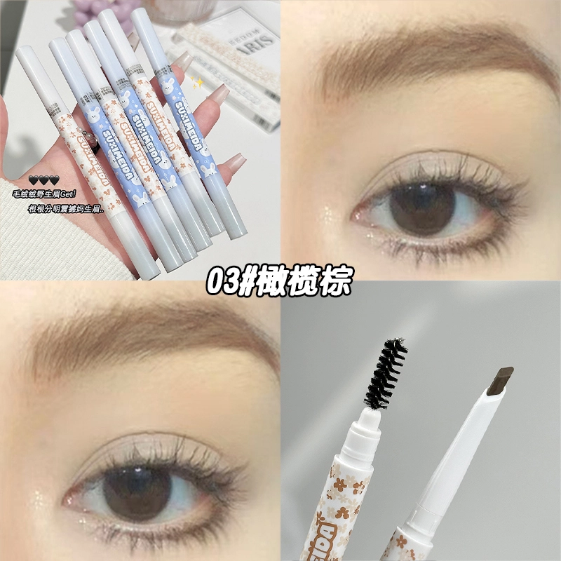 苏西美搭 柔焦雾感塑形双头极细眉笔 防水防汗易上手不易掉色