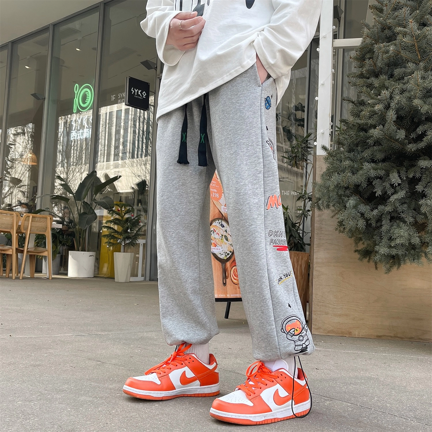 SOCKKEY
