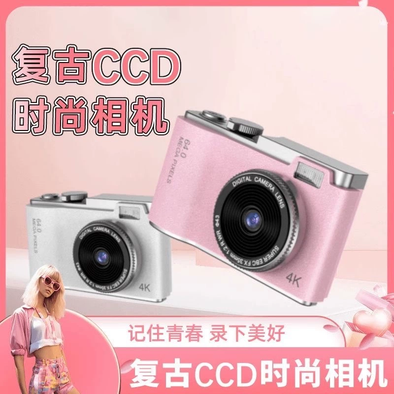 imobile LK003 CCD