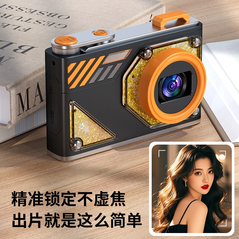 imobile CCD LK008