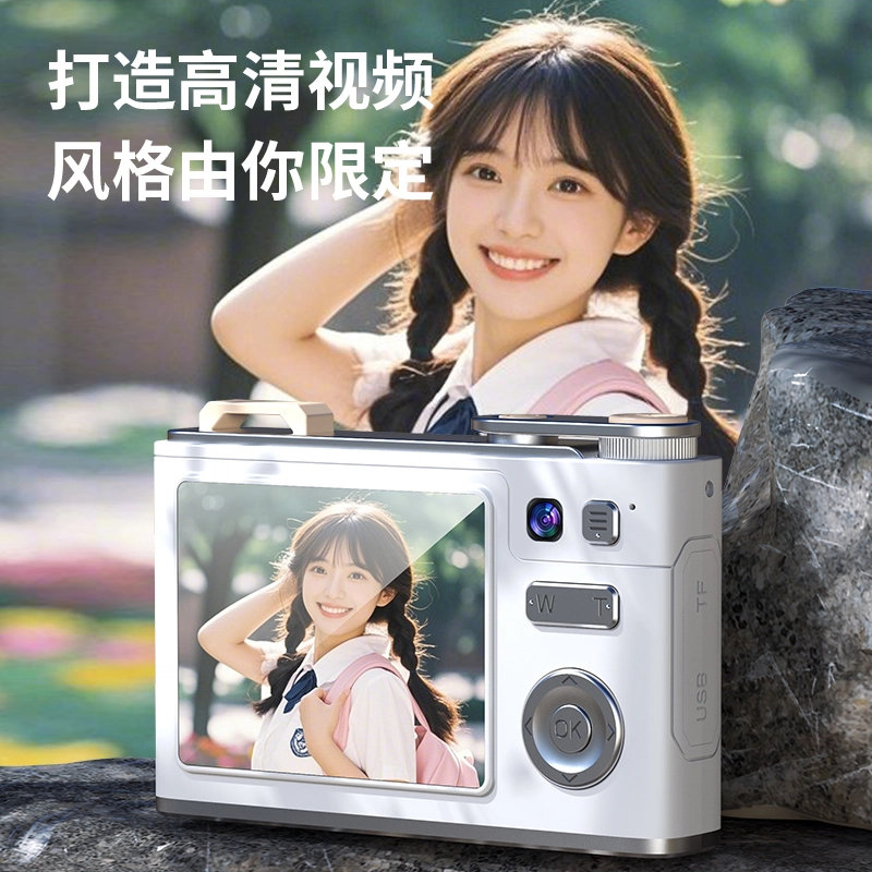 imobile CCD LK008