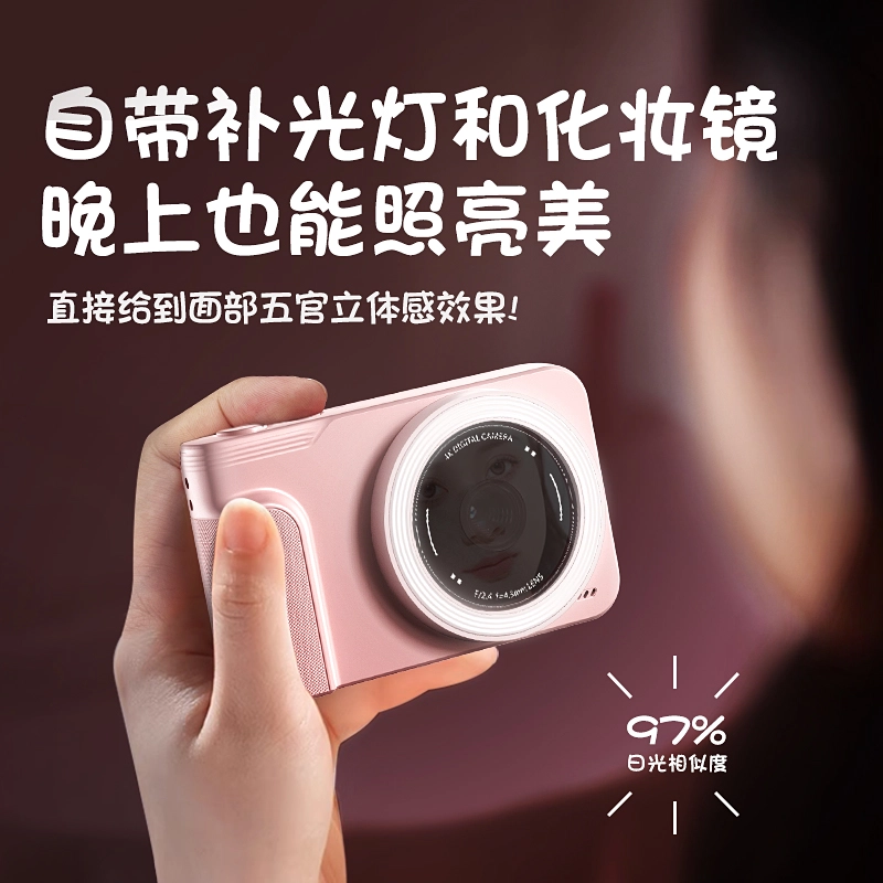 imobile D107