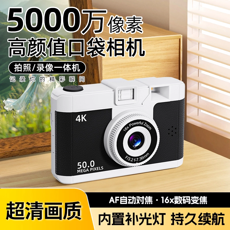 imobile M16A CCD VLOG MP3 WIFI