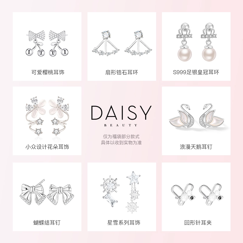 DAISY BEAUTY S925