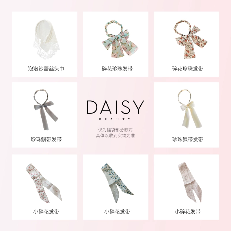 DAISY BEAUTY 925