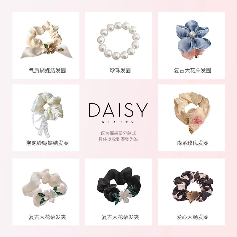 DAISY BEAUTY 925