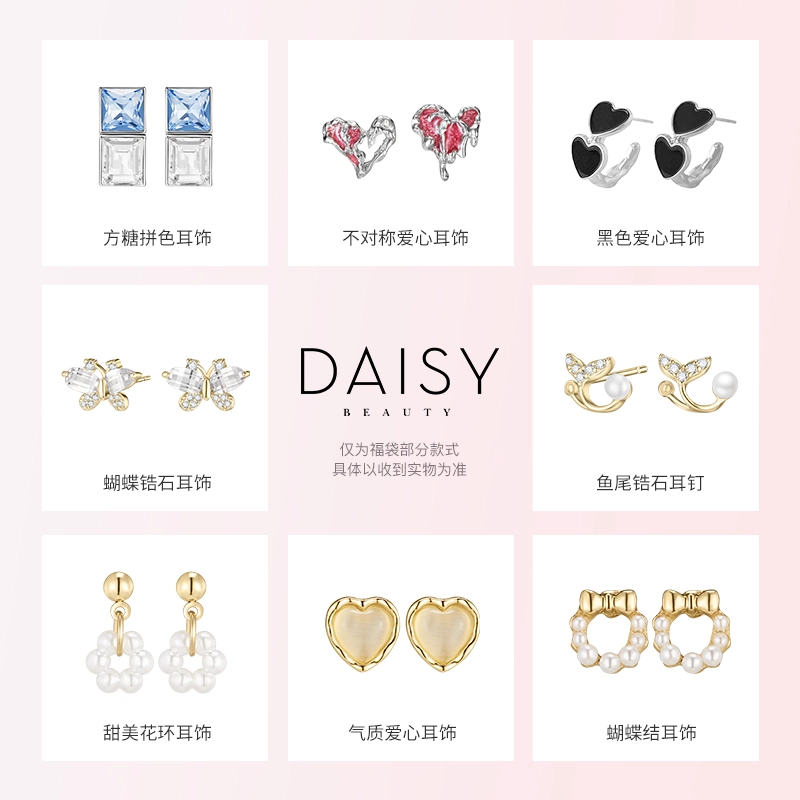 DAISY BEAUTY S925