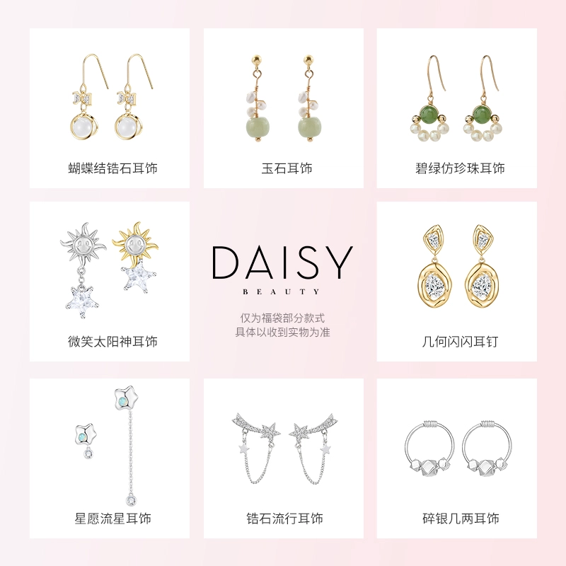 DAISY BEAUTY S925