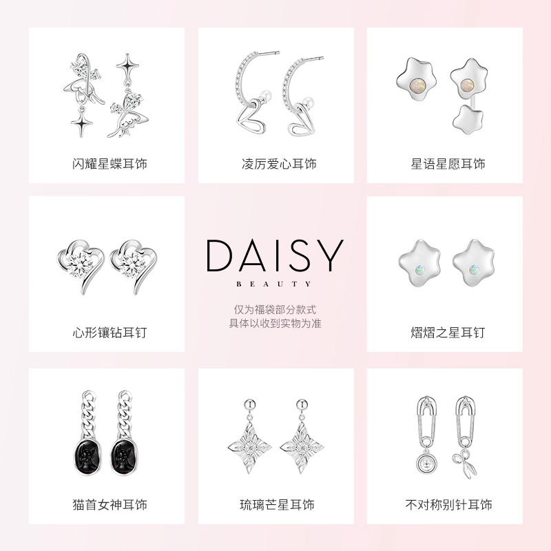 DAISY BEAUTY S925