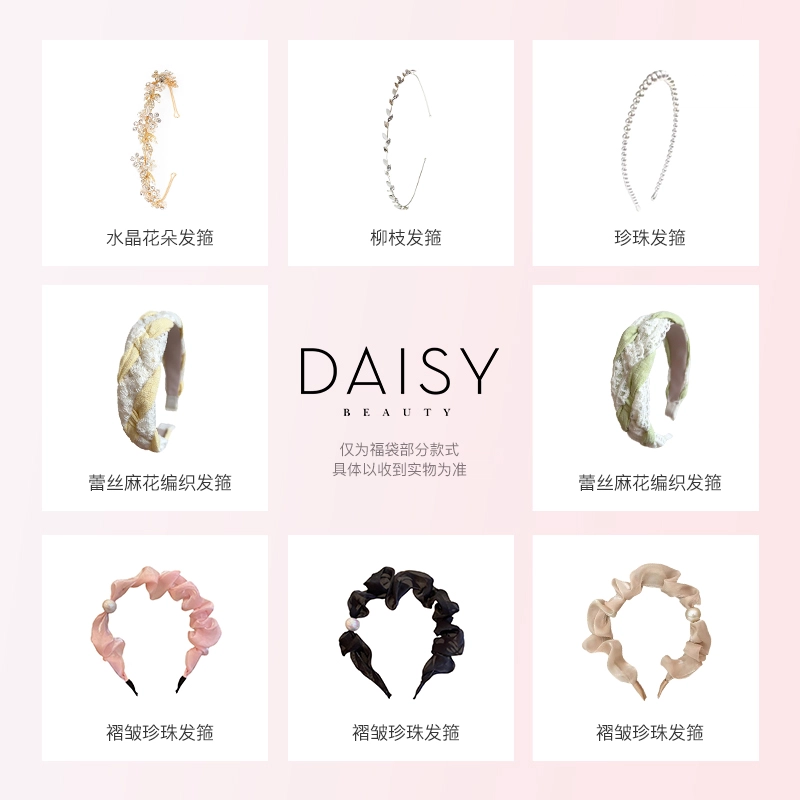 DAISY BEAUTY 925