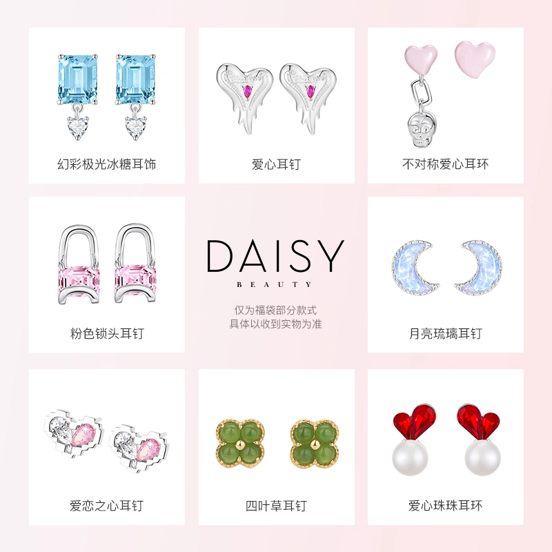 DAISY BEAUTY S925