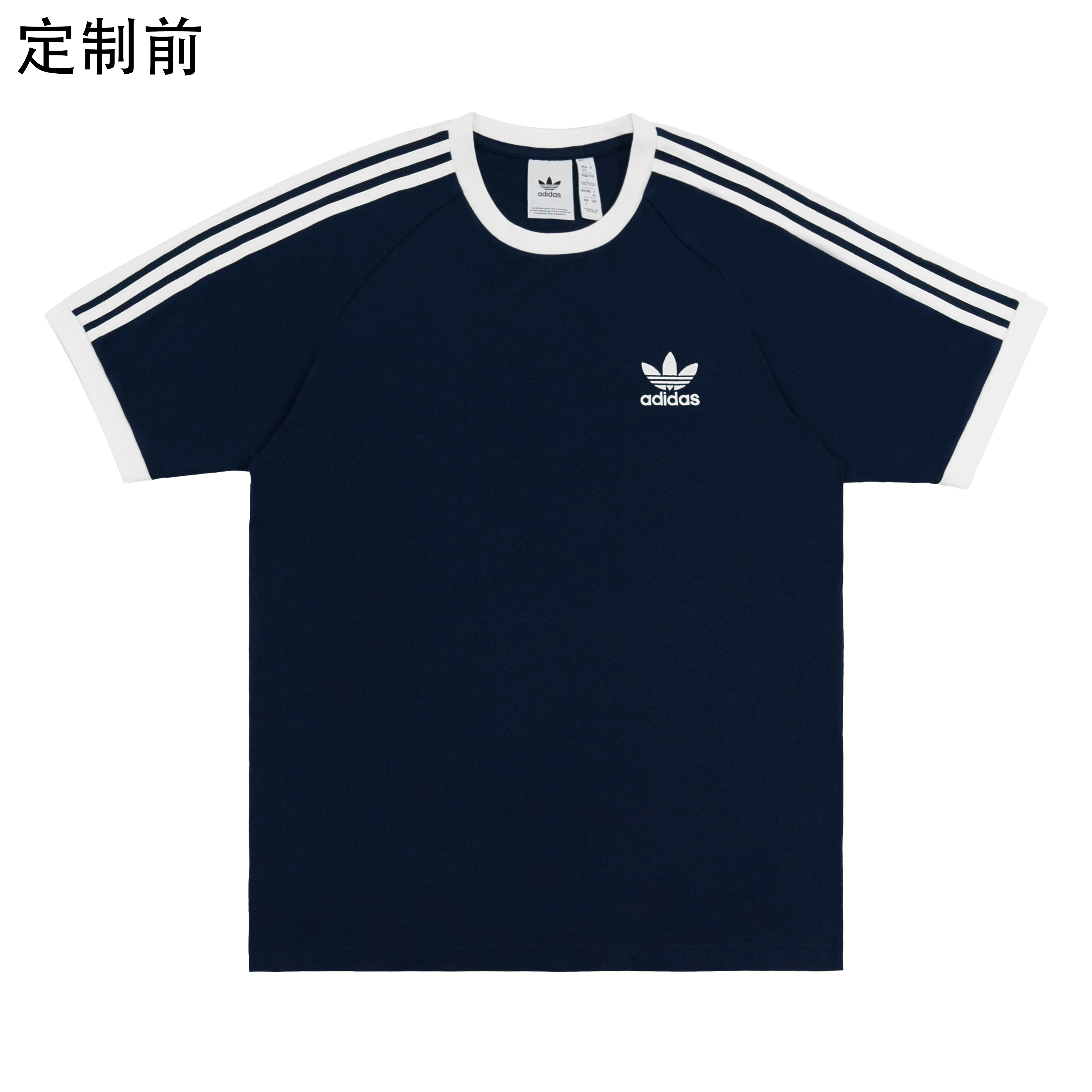 adidas originals POLO