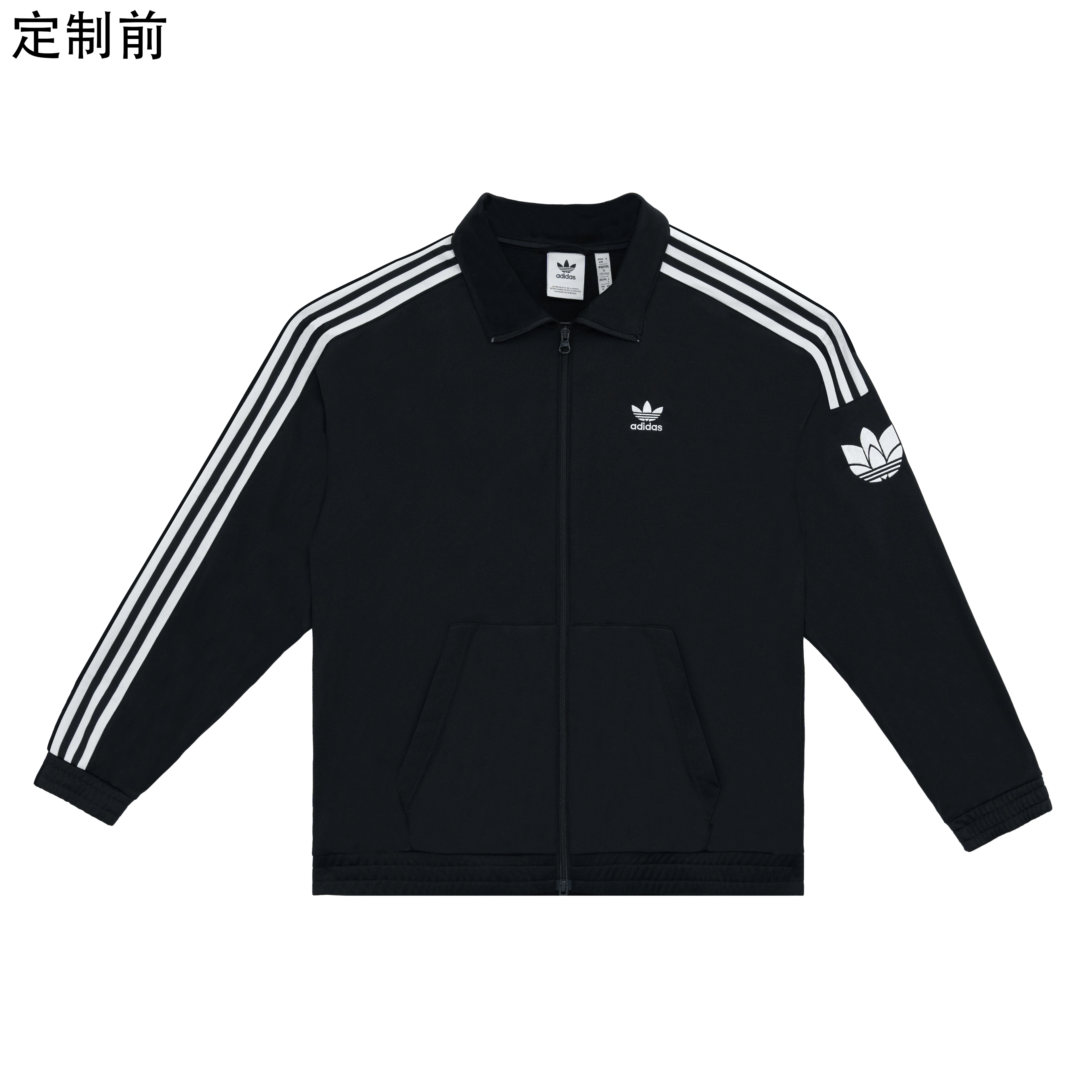 adidas originals V