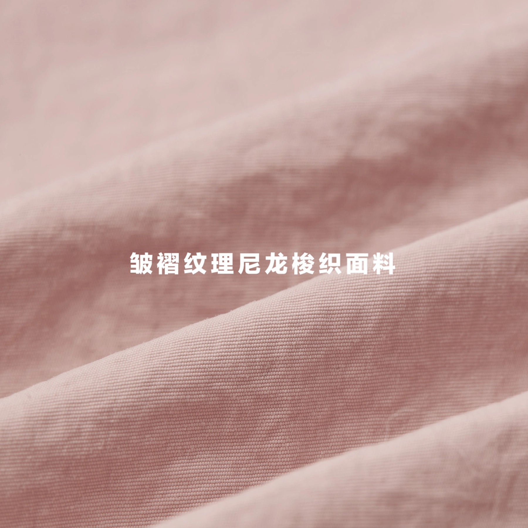 PSO Brand