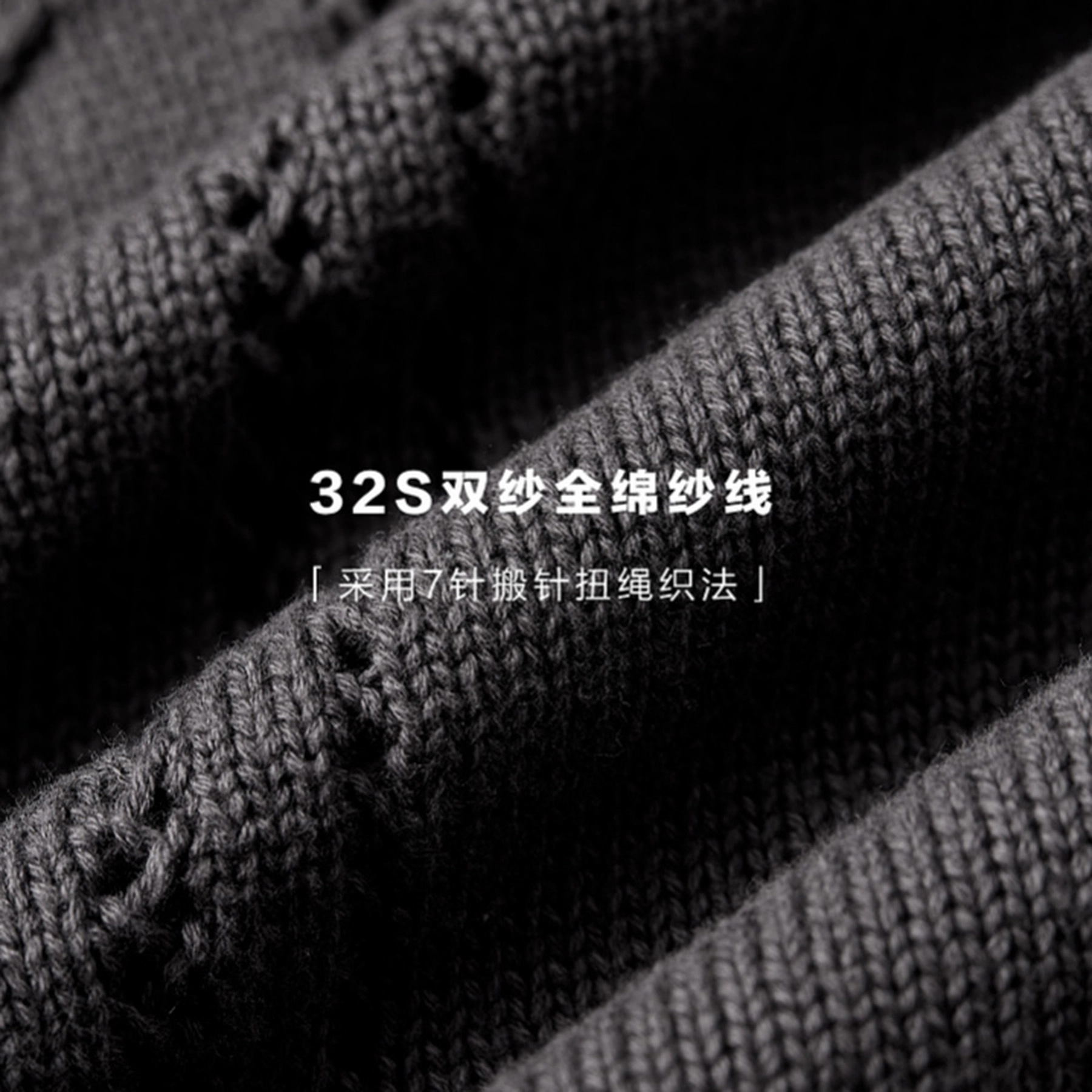 PSO Brand V