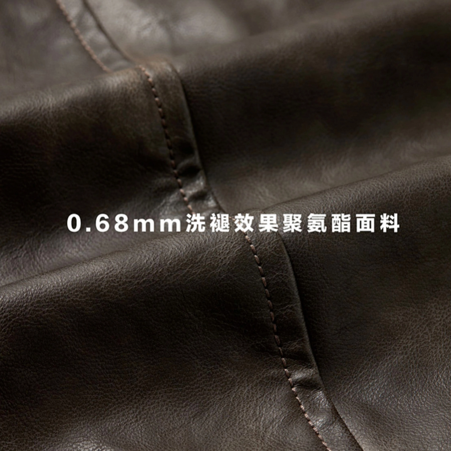 PSO Brand PU