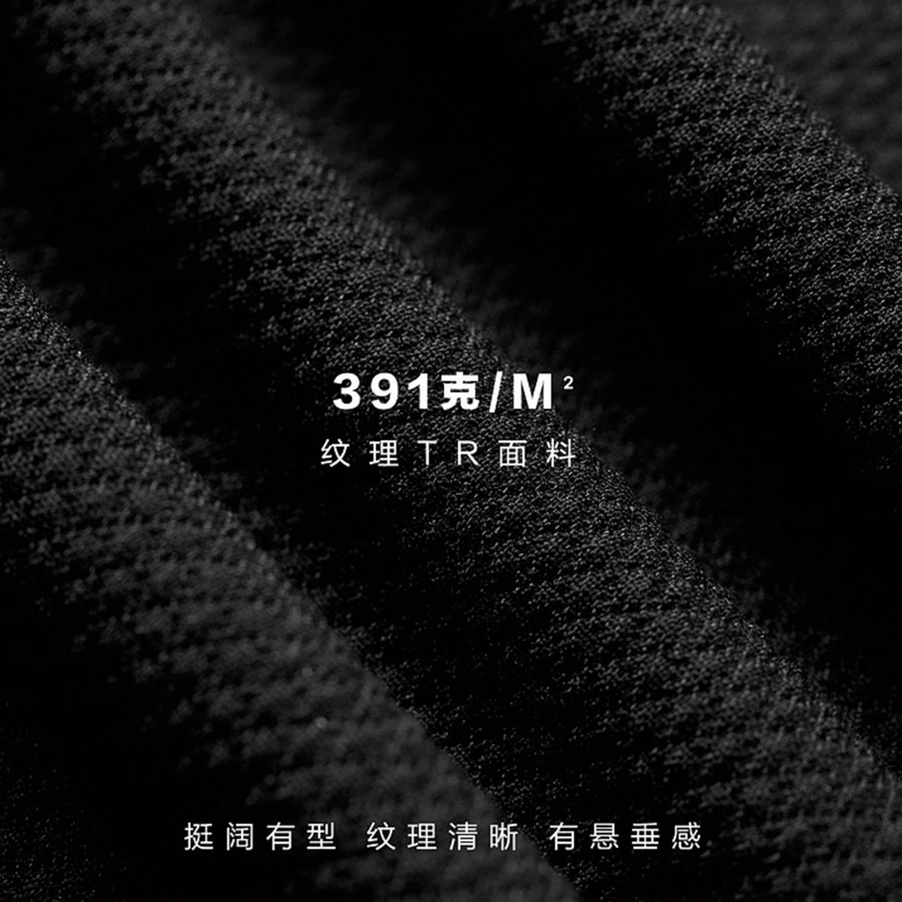 PSO Brand TR