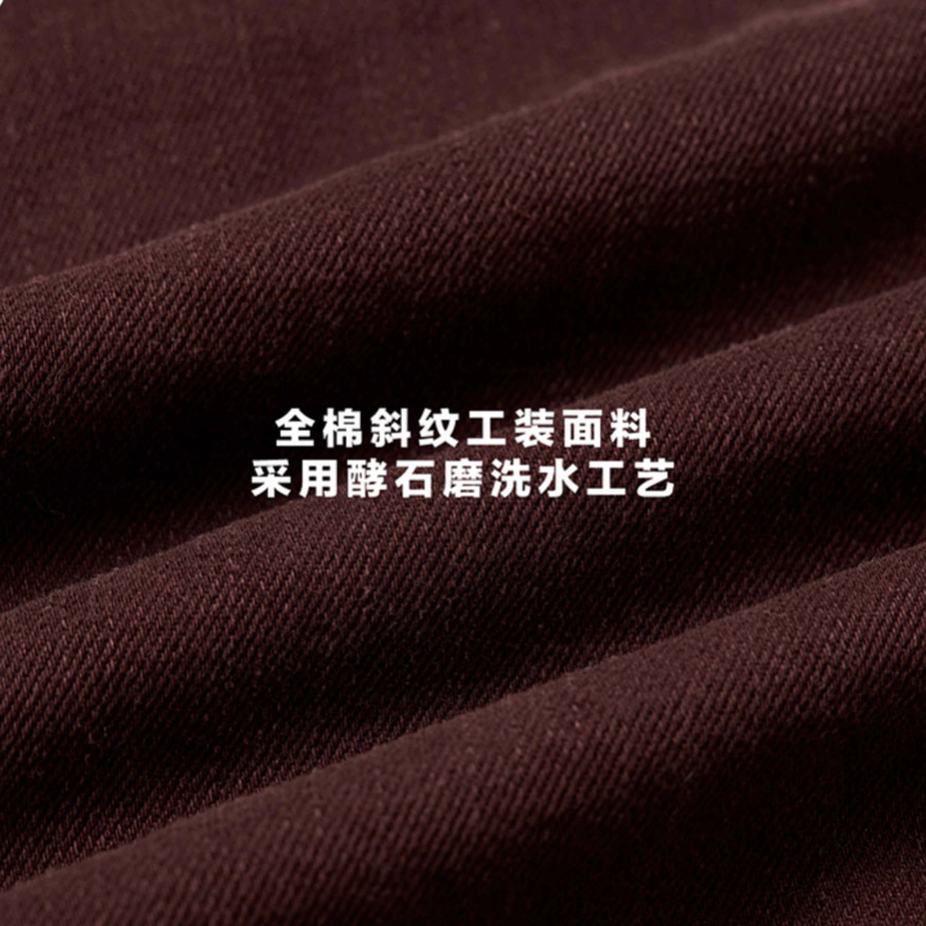 PSO Brand